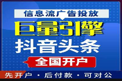 案例剖析：SEM关键词优化策略