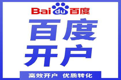 信息流托管在电商领域的应用案例